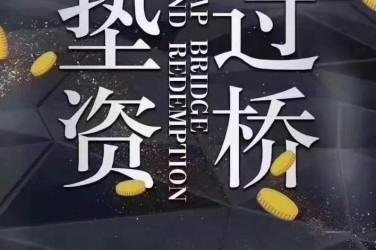 青岛城阳区1工厂贷款助力企业扩张与升级