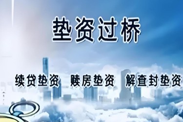 青岛城阳区1查封房产解封流程及注意事项指南